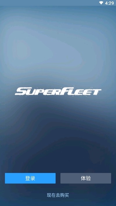 SuperFleet