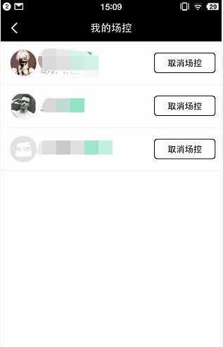 花椒主播智能场控机器人