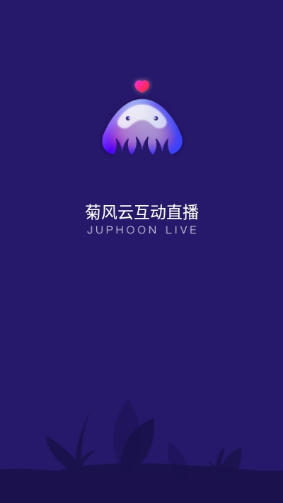 շƻֱ(Juphoon Live)