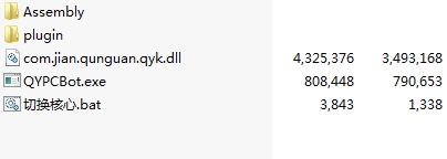 契约机器人群管插件及源码