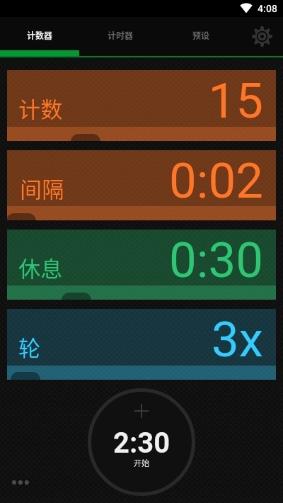 iCountTimer Pro(呟Ӌr)