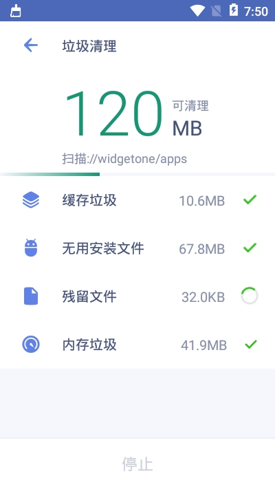 (qing)׿app