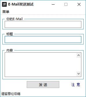 E-MailͲԹ