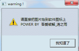 MouseFollower跟随鼠标水印 MouseFollower跟随鼠标水印