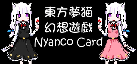 èϷ(Nyanco Card)