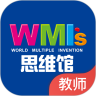WMI˼ά�ݽ�ʦ��
