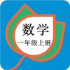 һ�꼶��ѧ�ϲ��˽̰�α�ͼ��