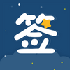 ����ǩ��˵˵��ˬ��app