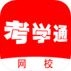 ��ѧͨ��֤ѧϰapp
