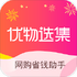 ����ѡ��appv1.8.4 ��׿��