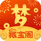 梦幻西游藏宝阁iPhone/iPad版V5.34.0iOS版