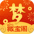 �����λòر����ֻ���v5.93.0��׿��
