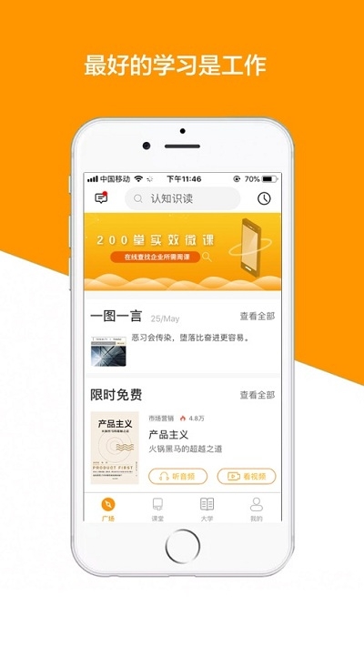 ̌I(y)Wapp 1.0.2