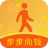 ����Ǯ�����°�(��·׬Ǯ)V1.0.5��׿��