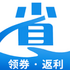 ��ʡ���Żݹ���3.1.1
