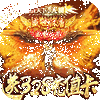 ����籩��328��ֵ��