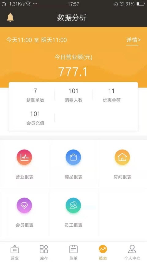 Tϵy(tng)app v3.1.0 ׿