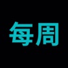 ÿ�ܼƻ�app