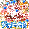 �λ��ɾ������ͳ��