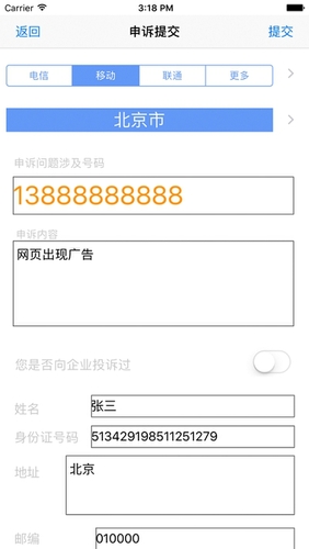 202061294850986080.png!320_500