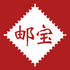 �ʱ�ƽ̨appV2.7.6��׿���°�