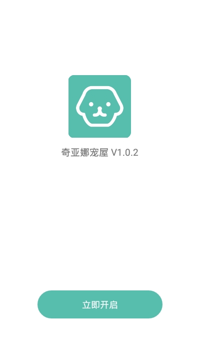 恆Ȍapp 1.0.3