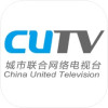 CUTV̨