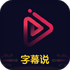 ����˵����Ƶ��������v2.1.6 2026�ٷ����İ�