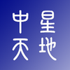 ��ͨ�����ۺϷ���ƽ̨(�������app)