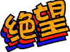 �ҵ���������