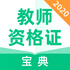 ��ʦ�ʸ�֤����ٷ���v1.6.4