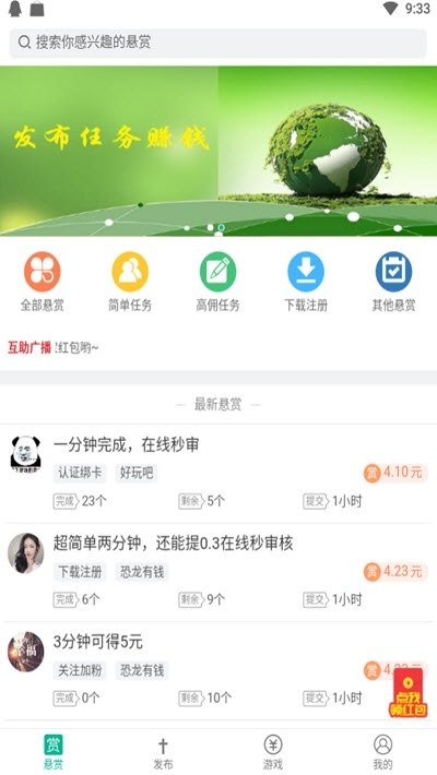 ʢD(zhun)app V1.1.0