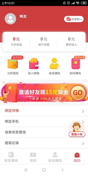 ʢD(zhun)app V1.1.0