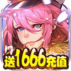 ������ҫ���޴�BOSS��