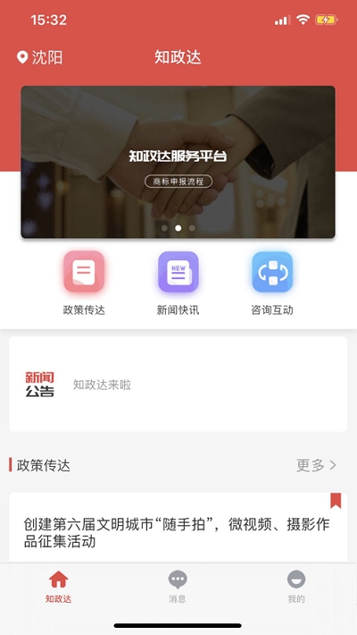 ֪_app 1.0.6ٷ
