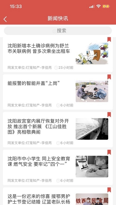 ֪_app 1.0.6ٷ