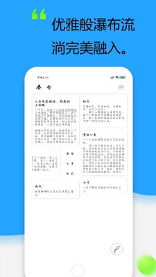 ӛ䛱() v1.6.9 ׿