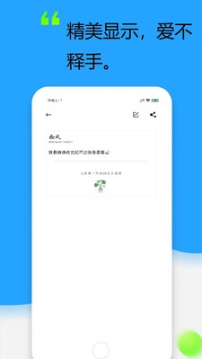 ӛ䛱() v1.6.9 ׿