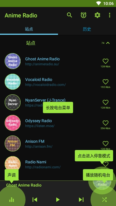 Anime RadioV v4.5.9 ׿