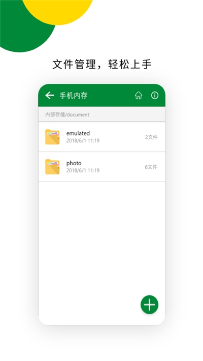 ≺(zhun)zip(ļ≺s) v1.4.0׿