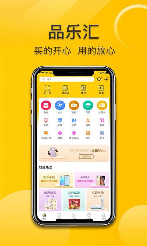 ƷR(ȃrُ)app
