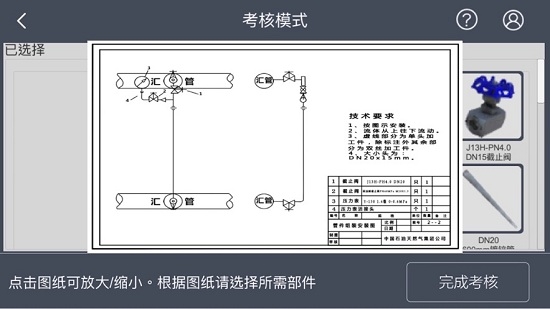 ̓MF(xin)(sh)yR(sh)eϵy(tng) v1.0֙C(j)