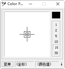 XĻȡɫColorPicker v1.1 M(fi)