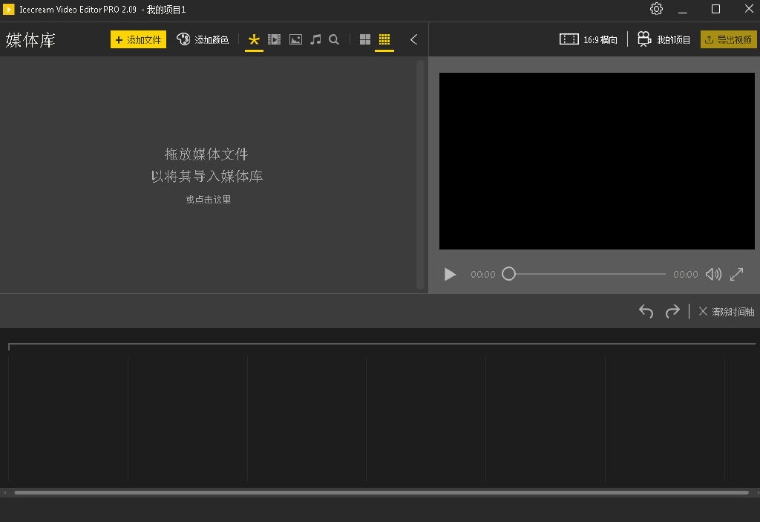 Icecream Video Editor proҕl݋ߌI v2.09 °