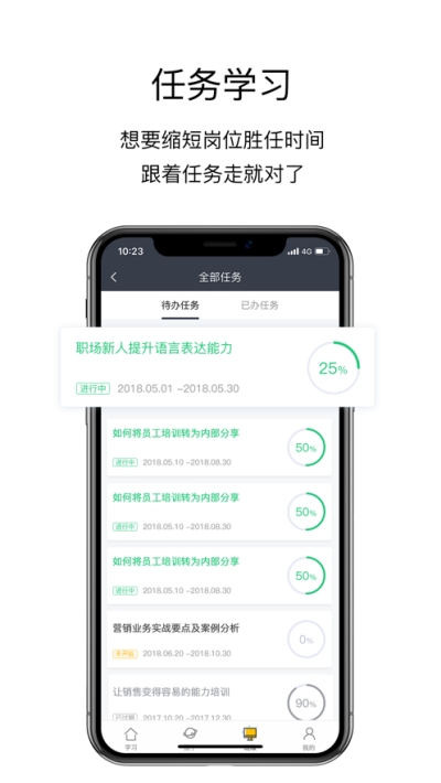 |ǐW(xu)Ժios v3.12.3 ٷ