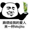 �鷳���ҵİ�����һ��mojito�������ȫ