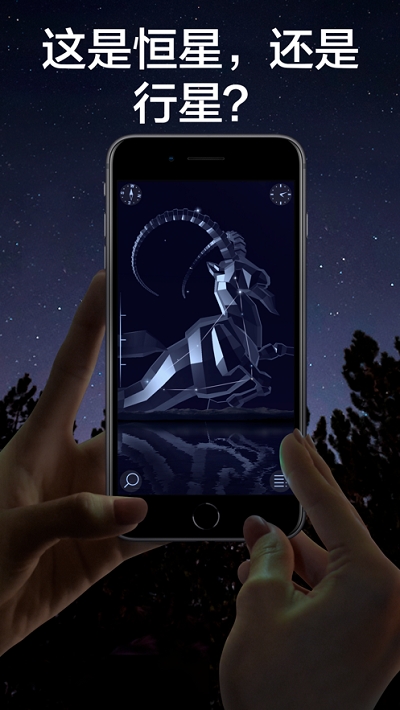 Star Walk 2 Ads+ǿՈDAR v2.8.7.77׿