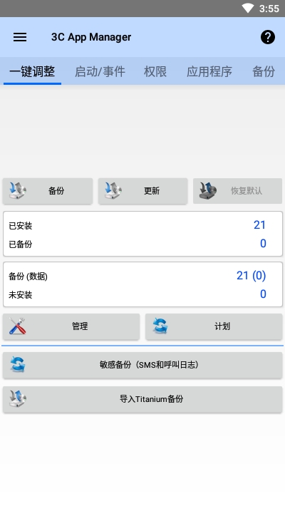 3C3C App Manager v0.1 ׿