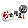 ��ɱ����plus