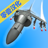 �վ�ѵ��Ӫ������